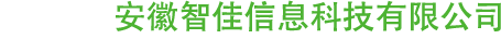 沈陽網站建設-沈陽網站制作-沈陽小程序-沈陽高端網站建設